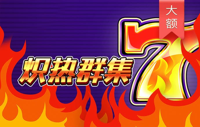 火狐体育官网下载app